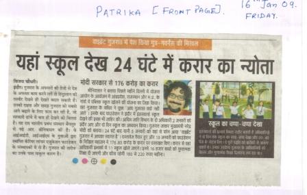 Decisive moves in 24 hours – IWS way convinces Gujarat Government